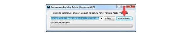 Hướng dẫn tải và cài đặt Photoshop 2020 Full Crack Vĩnh Viễn 5 Giải nén bằng phần mềm Winrar