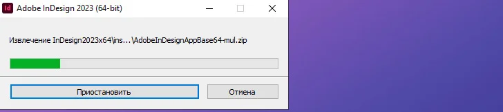 Hướng dẫn cài đặt InDesign 2023 với những tính năng nổi bật 3 Mở file giải nén phần mềm InDesign